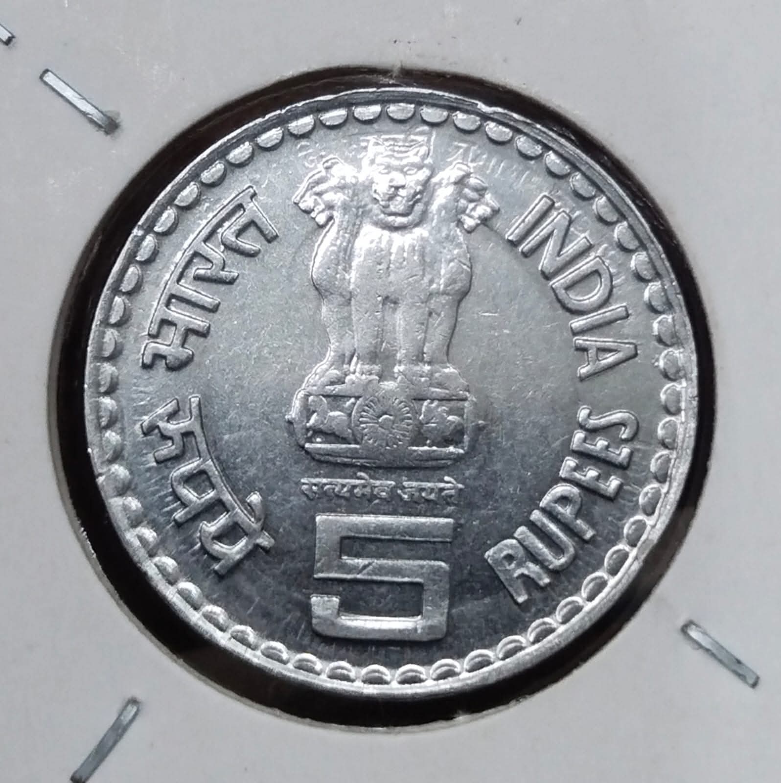 RARE
5 RUPEES FSS Tilak ki
BOMBAY MINT - Collection Bazzar