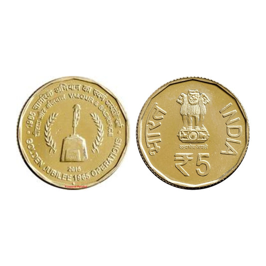 Rs 5 Golden Jubilee 1965 Operations Coin 