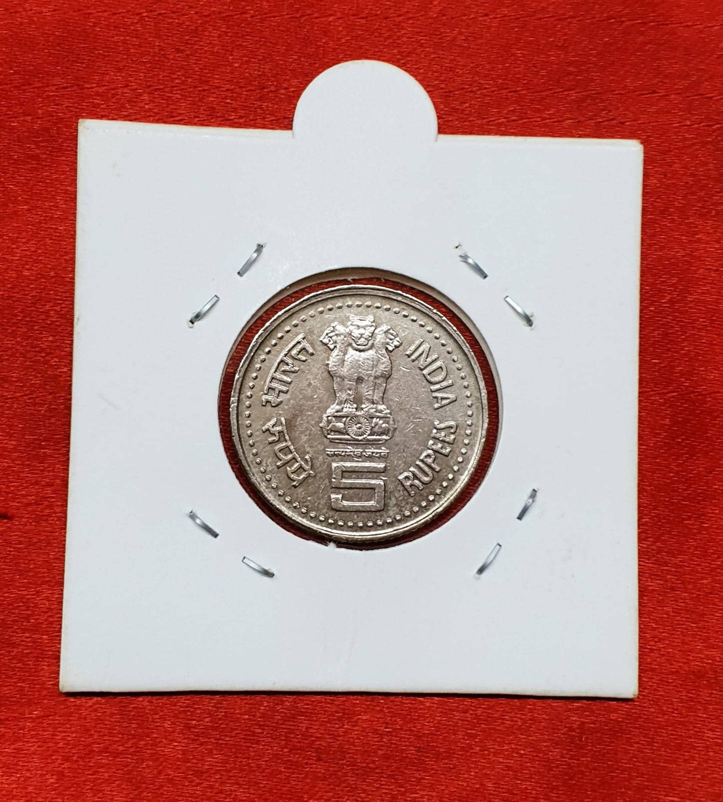 RARE
5 RUPEES JAGAT GURU
COPPER NICKEL COIN 
AS PER IMAGE - Collection Bazzar