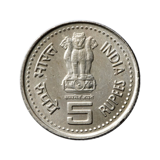 Rs 5 Coin Jagat Guru Shree Narayana Gurudev Commemorative Coin | Rare Collectible - Collection Bazzar