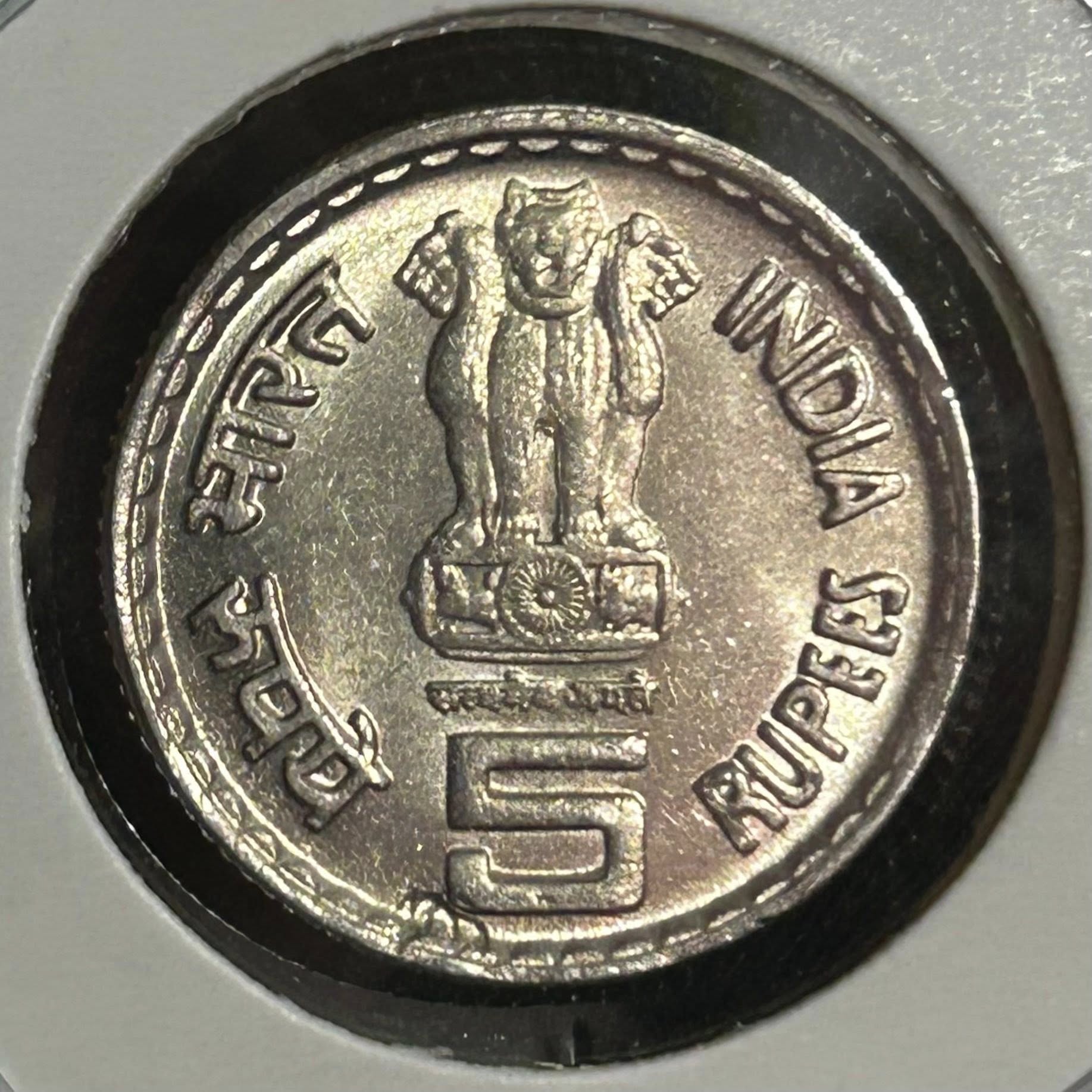 Rs 5 Coin K.KAMRAJ Mint - Collection Bazzar