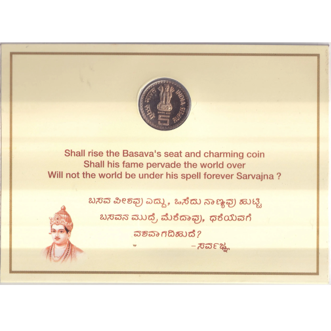 Rs 5 Coin Mahatma basashewara PROOF SET COIN MUMBAI MINT Rare - Collection Bazzar