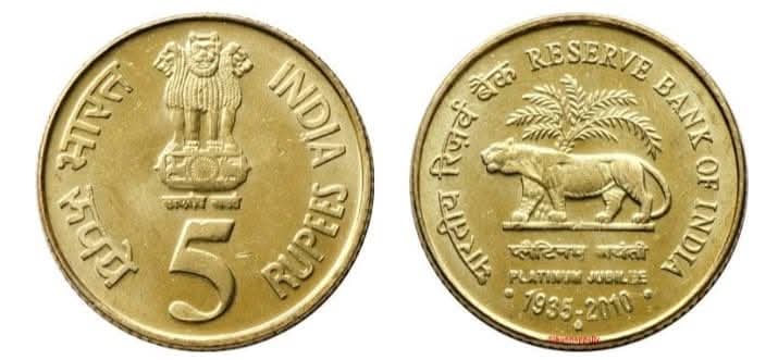 Rs 5 Coin RBI Platinum Jubilee Coin (1935–2010): extremely rare Buy 100 Coins Packet - Collection Bazzar