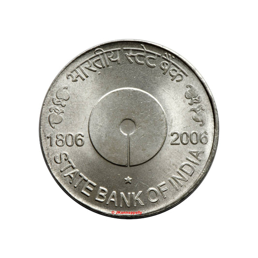Rs 5 Coin State Bank Of India Commemorative Coin | Rare Collectible - Collection Bazzar