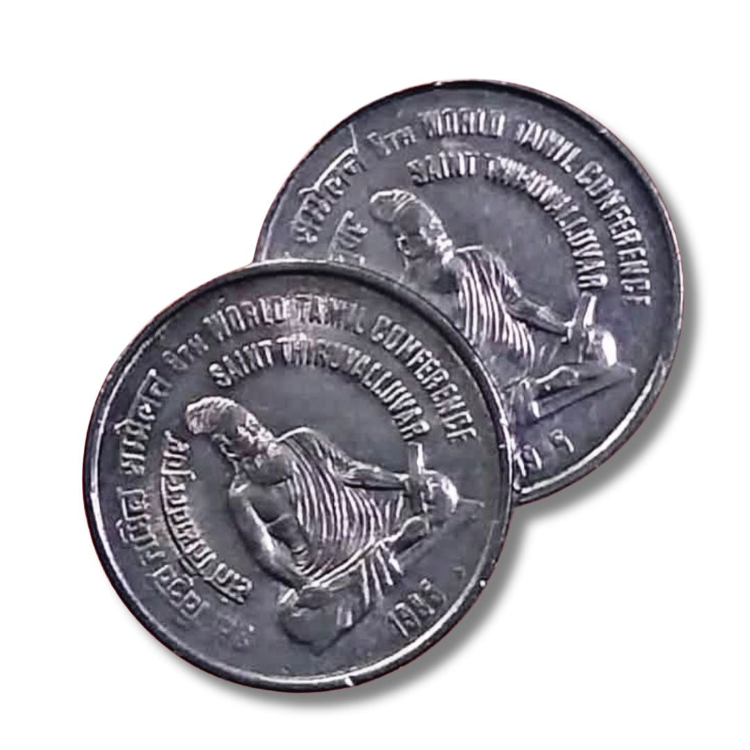Rs 5 World Tamil Conference Commemorative Coin Set – 2 Coins | 1995 & 2019 Editions