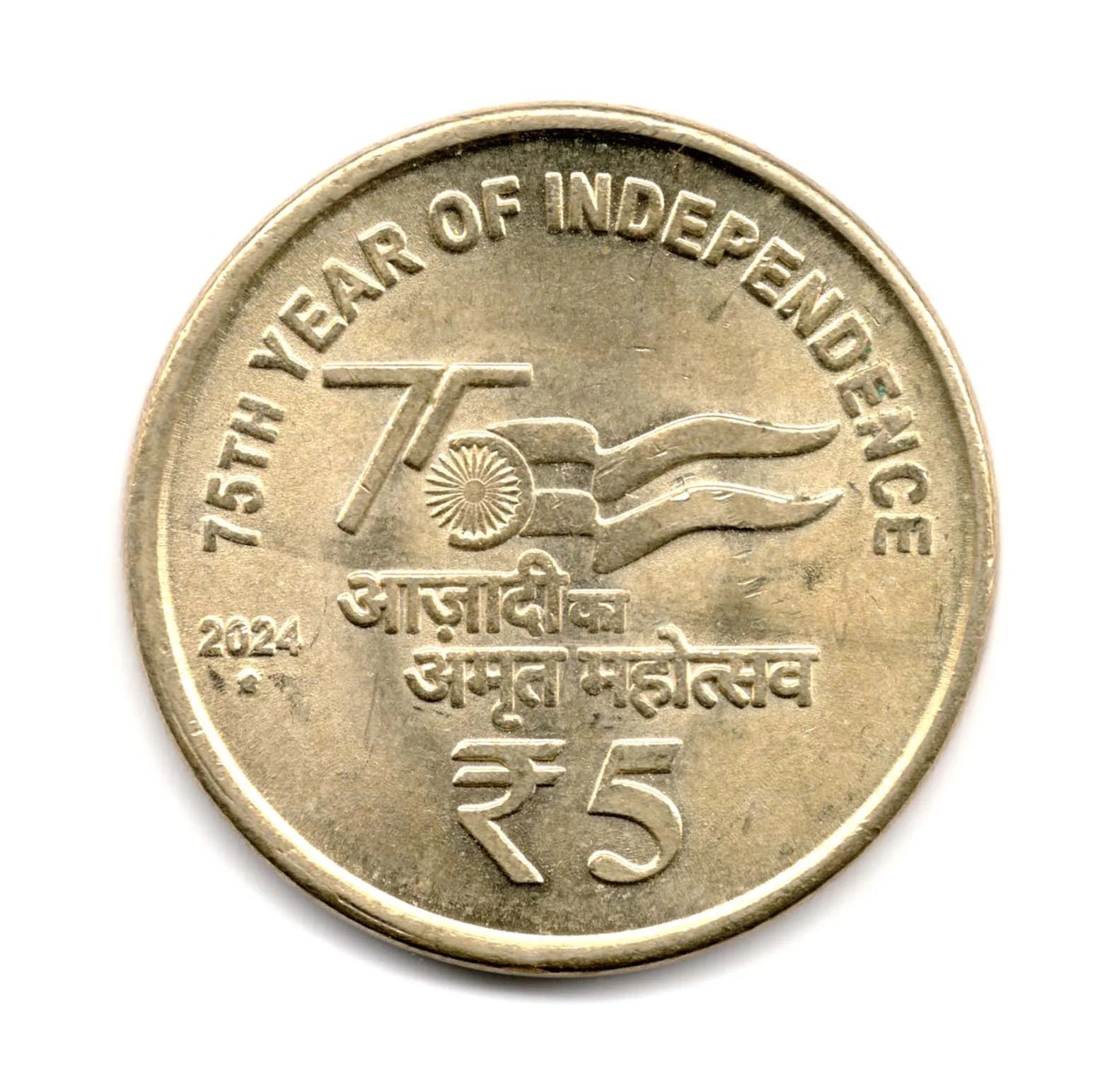 Rs 5 Coin Year 2024 Azadi Ka Amrit Mahotsav Rare collectible - Collection Bazzar