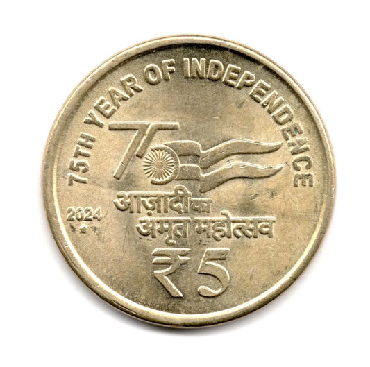 Rs 5 Coin Year 2024 Azadi Ka Amrit Mahotsav Rare collectible - Collection Bazzar