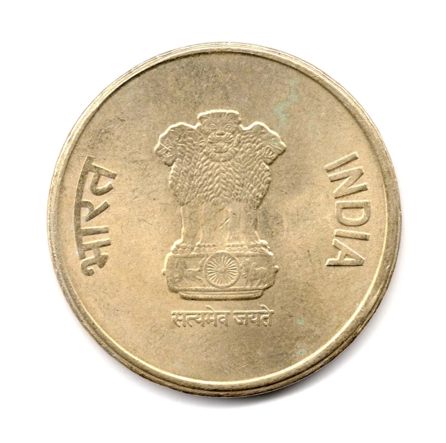 Rs 5 Coin Year 2024 Azadi Ka Amrit Mahotsav Rare collectible - Collection Bazzar