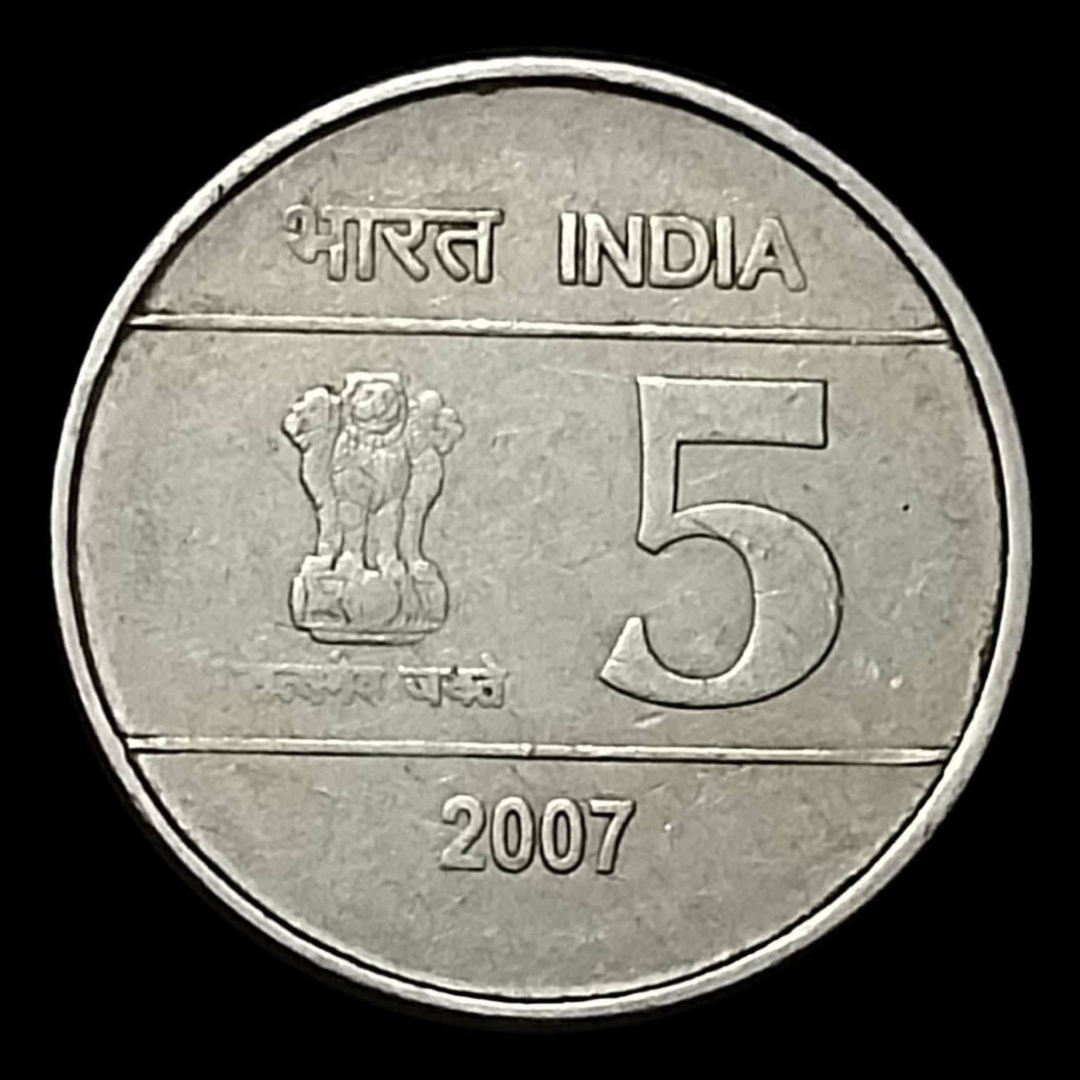 Rs 5 Cross Coin 2007 Year Steel Coin Rare Collectible - Collection Bazzar