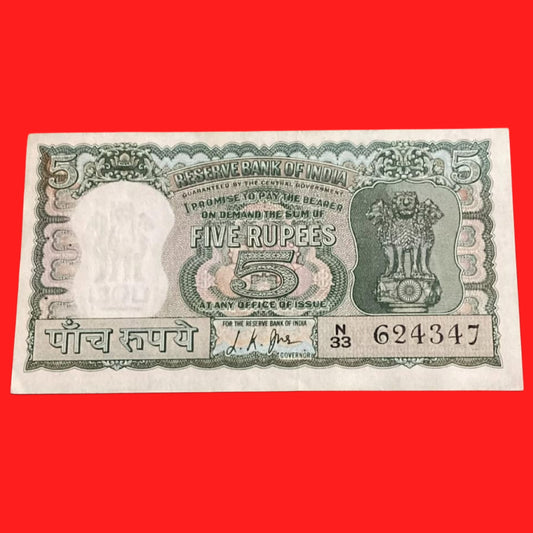 Rs 5 Diamond Issue LK JHA SIGN NOTE SERIAL NO N33 624347 - Collection Bazzar