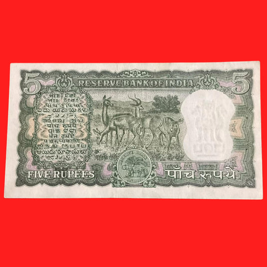 Rs 5 Diamond Issue LK JHA SIGN NOTE SERIAL NO N33 624347 - Collection Bazzar