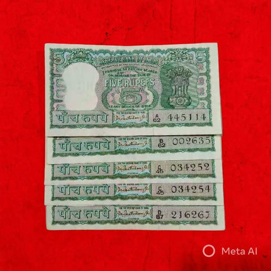 Rs 5 Diamond Issue Signed by P. C. Bhattacharya (Rare Early Series) 5 peices - Collection Bazzar
