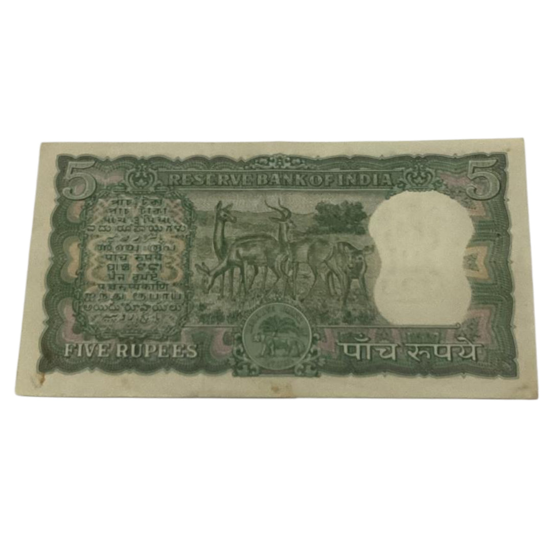 Rs 5 Diamond issue four deer Birthday/Anniversary date 120903 collectible item - Collection Bazzar