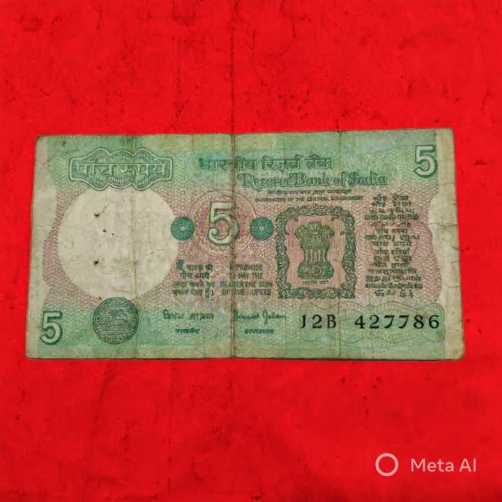 Rs 5 Ending 786 Bismillah Holy Number Note (427786) - Collection Bazzar