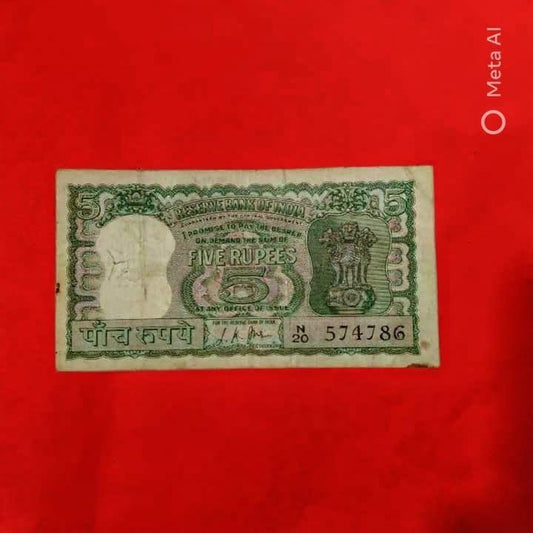 Rs 5 Ending 786 Diamond Issue Holy Bismillah Number - Collection Bazzar