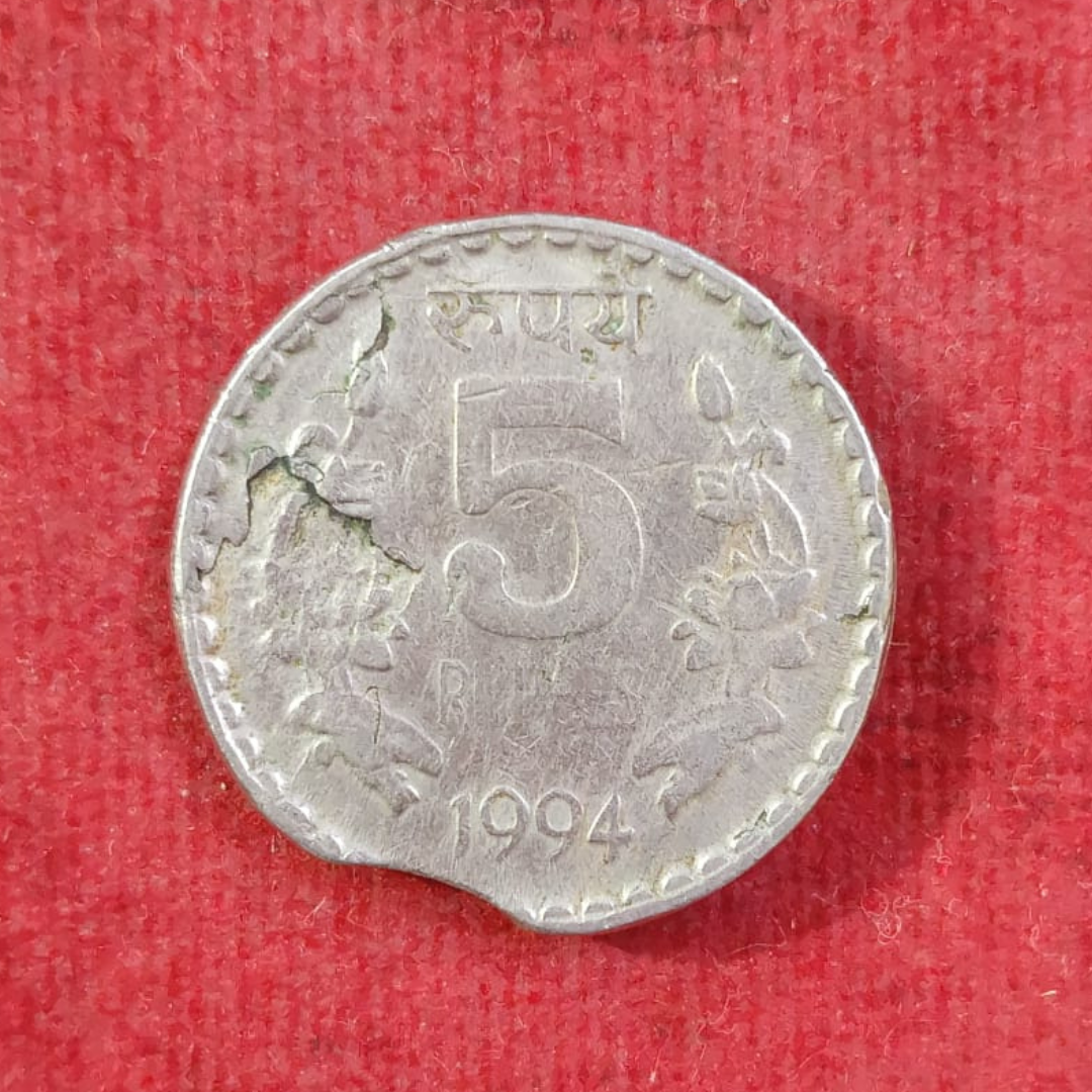 Rs 5 Error Coin High Pressure Stuck Bottom (Crack) Cu-Ni 1994 - Collection Bazzar