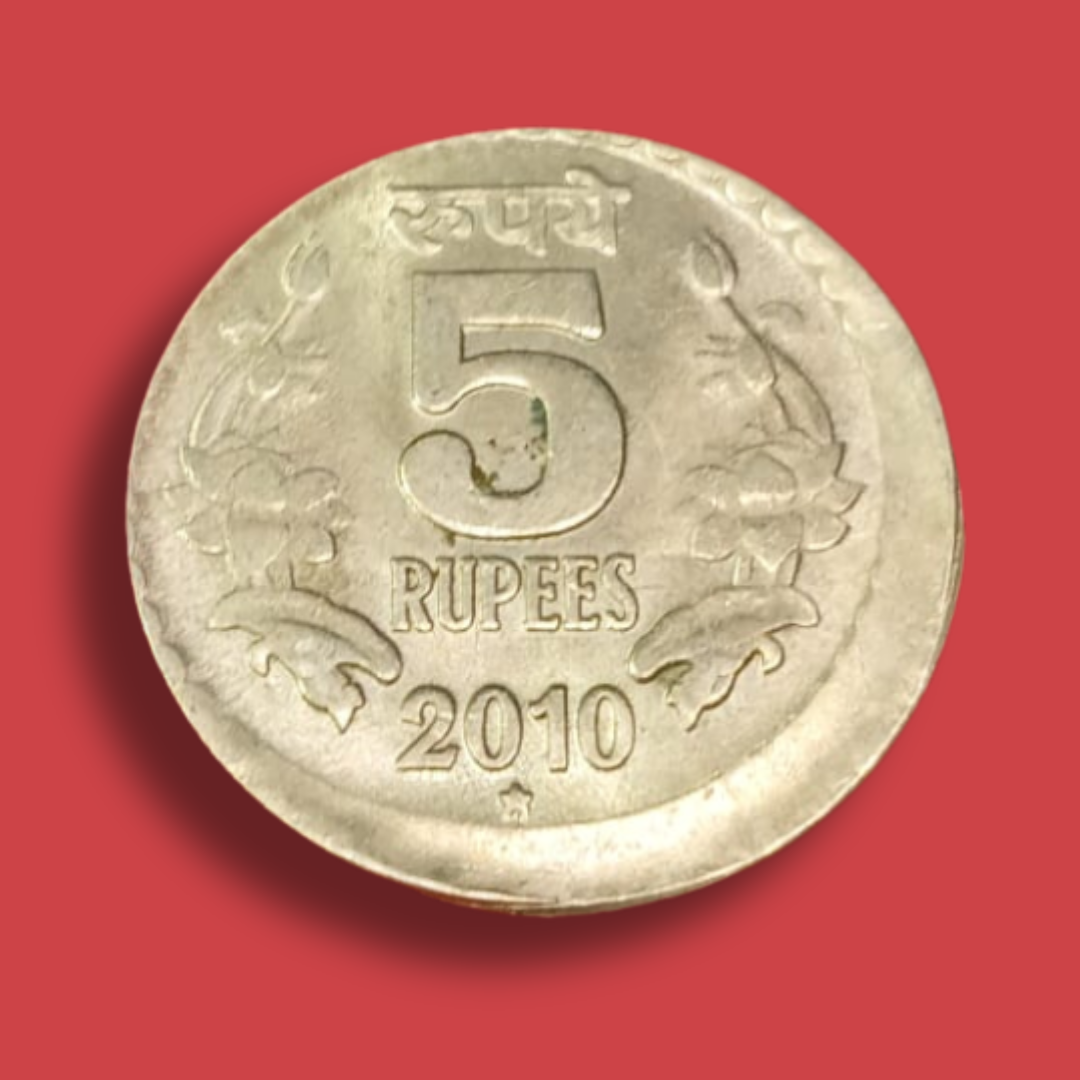 Rs 5 Error Coin Mistruct Shifting Brass Rare Collectible - Collection Bazzar