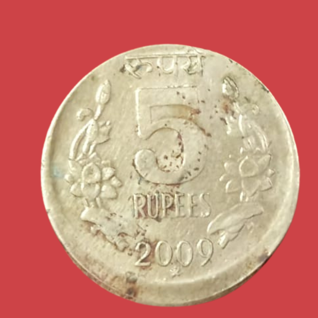 Rs 5 Error Coin Off Center Shifting Brass 2009 Rare Collectible - Collection Bazzar