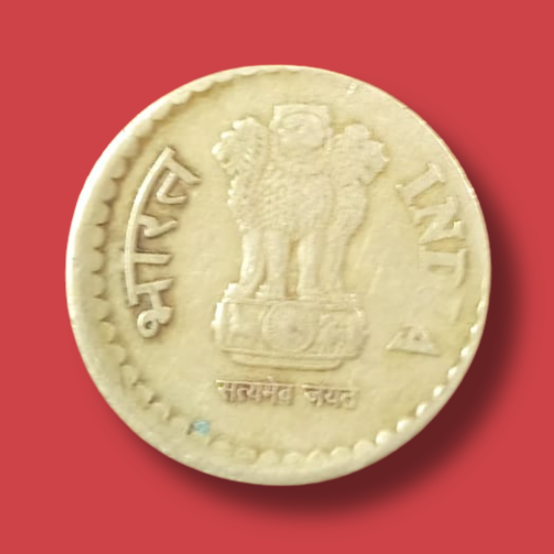 Rs 5 Error Coin Off Center Shifting Brass 2010 Collectible - Collection Bazzar