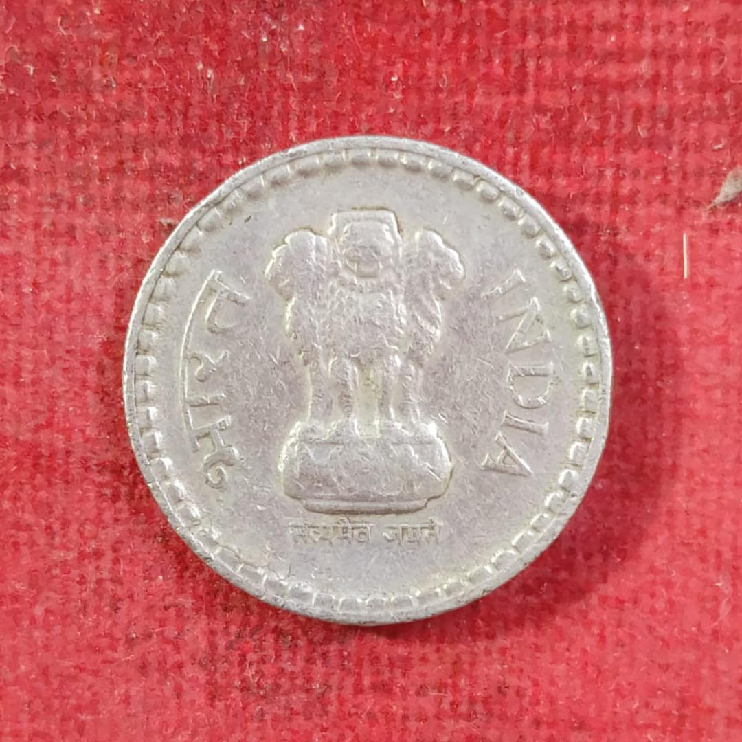 Rs 5 Error Coin Uniface One sided Printing Error Cu-Ni - Collection Bazzar