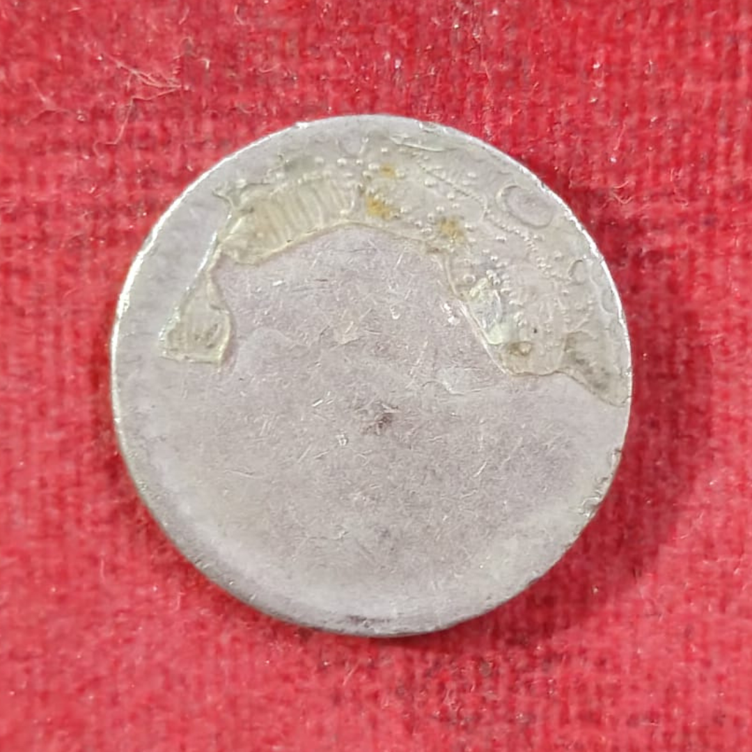 Rs 5 Error Coin Uniface One sided Printing Error Cu-Ni - Collection Bazzar