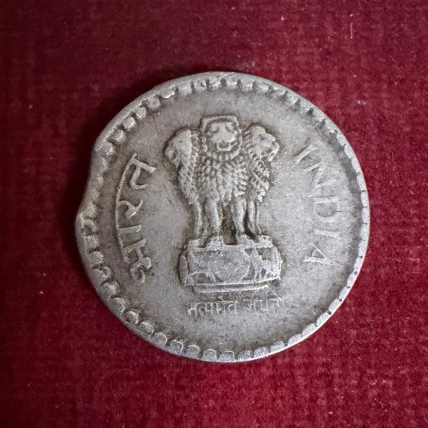 Rs 5 Error & Misprint Coin CU-NI Edges Cut and Printing Error - Collection Bazzar