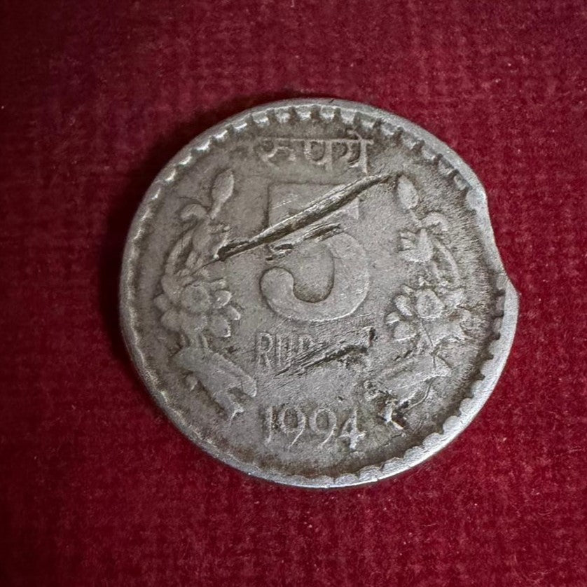 Rs 5 Error & Misprint Coin CU-NI Edges Cut and Printing Error - Collection Bazzar