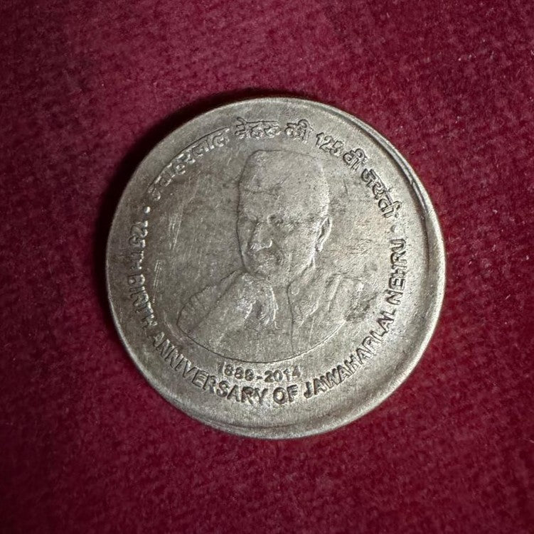 Rs 5 Error & Misprint Coin Jawaharlal Nehru bottom Print Shifted - Collection Bazzar