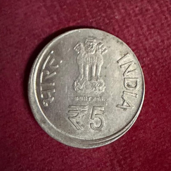 Rs 5 Error & Misprint Coin Jawaharlal Nehru bottom Print Shifted - Collection Bazzar