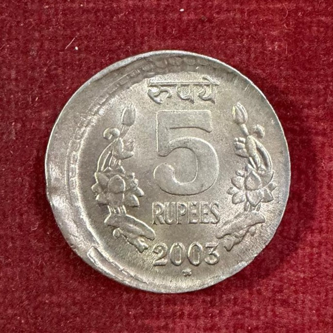 Rs 5 Error & Misprint Coin Shifted Print Extra Metal Rare Item - Collection Bazzar