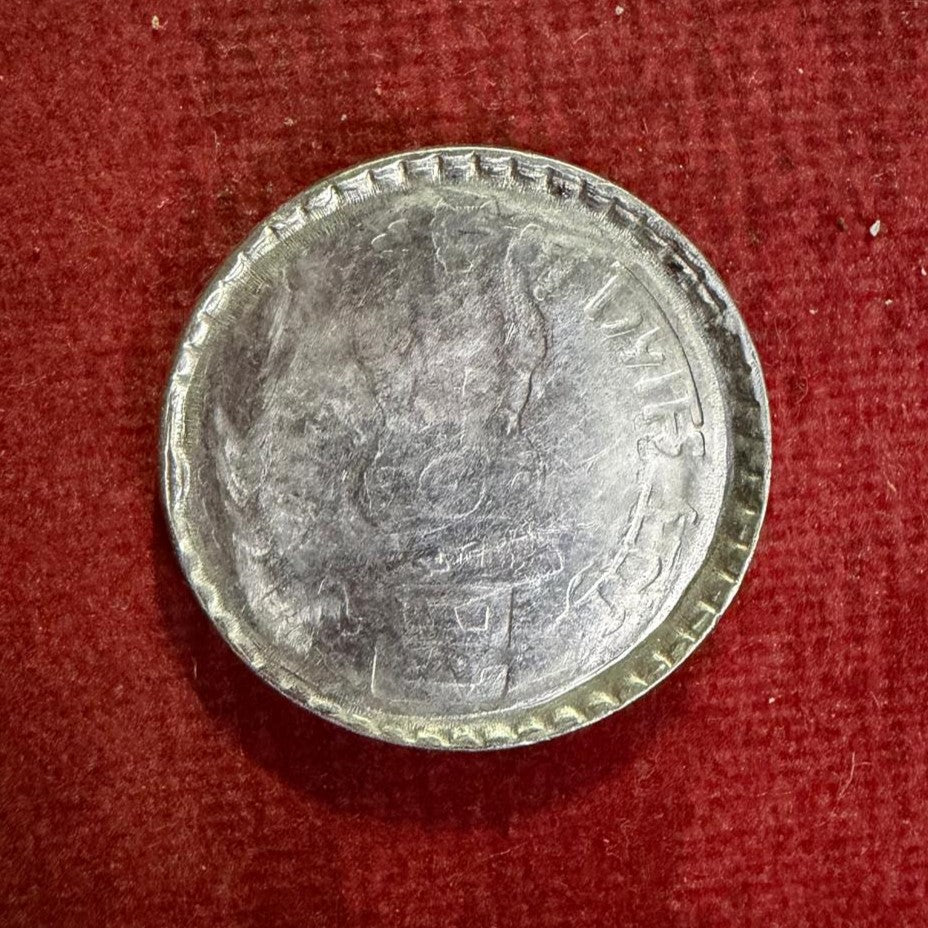Rs 5 Error & Misprint Coin Uniface Coin One Sided Print Rare Item - Collection Bazzar