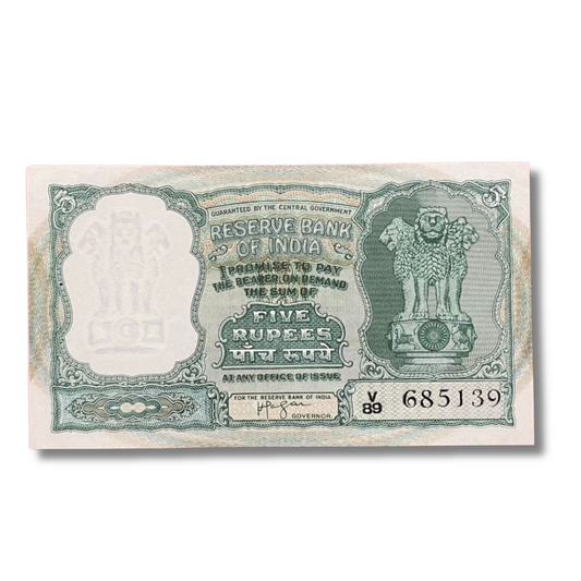 Rs 5 Fafda Big Size Note HVR Iyengar Sign | GEM UNC Condition - Collection Bazzar