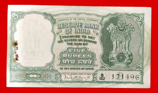 Vintage Reserve Bank of India 5 rupees currency note with green design and Ashoka pillar