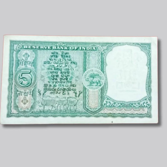 Rs 5 Currency Fafda Issue Big Size P C Bhattacharya Sign - Collection Bazzar