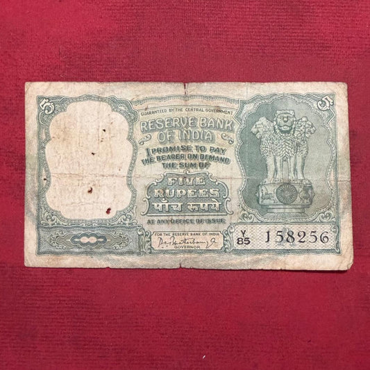Rs 5 Fafda Note 158256 Governor P C bhattacharya - Collection Bazzar