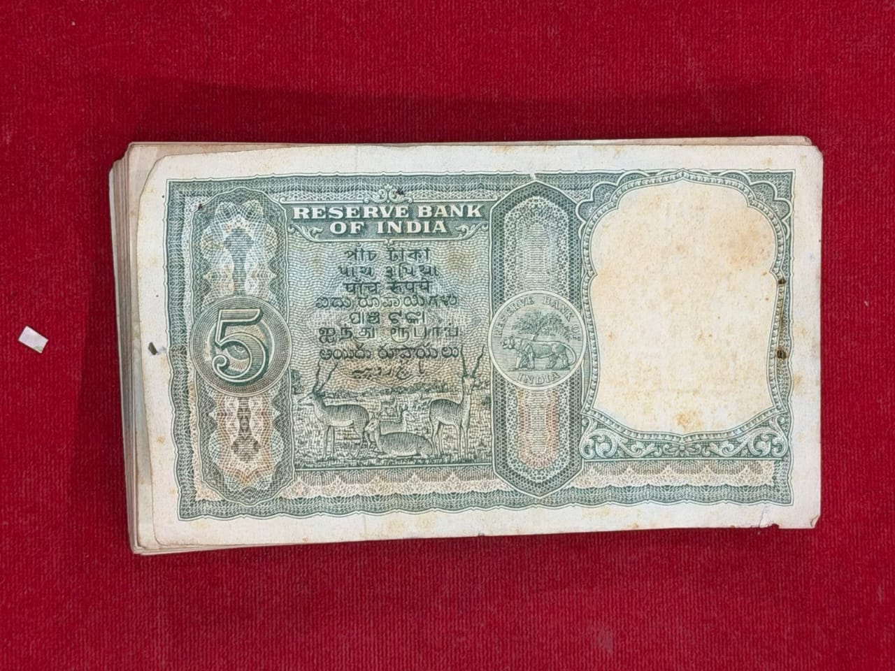 Rs 5 Fafda Serial Packet  1 Note Miss H.V.R. Iyengar - Collection Bazzar