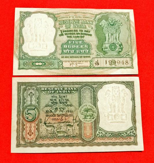 Rs 5 Fafda note 6 deer HVR Iyenger sign vintage issue serial 129948 - Collection Bazzar