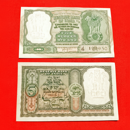 Rs 5 Fafda note 6 deer HVR Iyenger sign vintage issue serial 129950 - Collection Bazzar