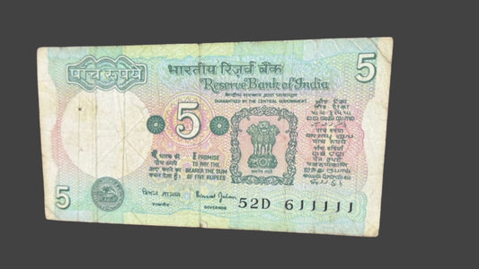 Rs 5 Fancy Serial Note 611111 – Rare Six Ones Holy & Lucky Number Collectible - Collection Bazzar