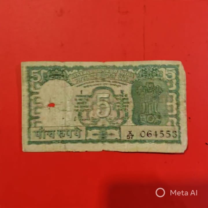 Rs 5 Four Deer 064553 Governor S Jaganathan Collectible - Collection Bazzar