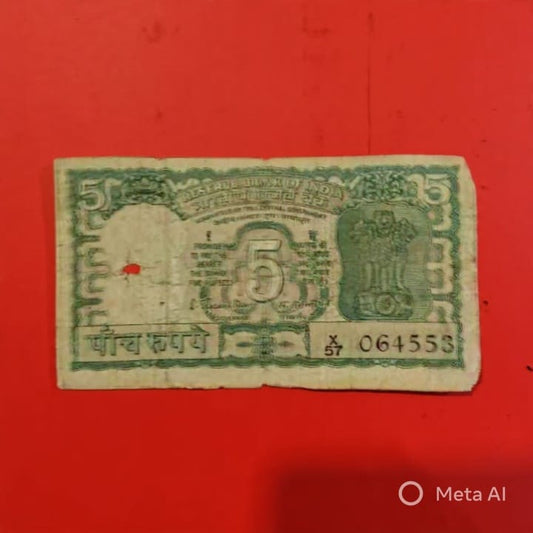 Rs 5 Four Deer 064553 Governor S Jaganathan Collectible - Collection Bazzar
