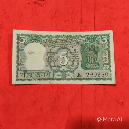 Rs 5 Four Deer 290259 Birthday Rare Collectible - Collection Bazzar