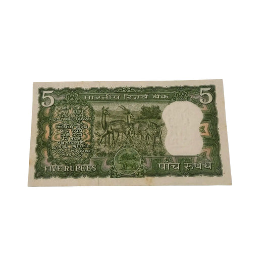 Rs 5 Four Deer Note 007088 james bond no.– S. Jaganathan Signature Old Indian Currency - Collection Bazzar