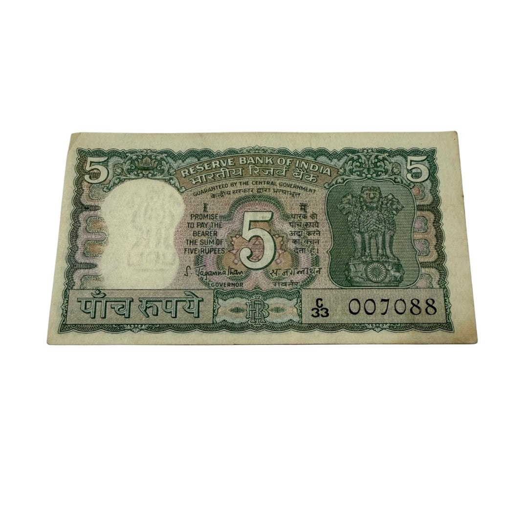 Rs 5 Four Deer Note 007088 james bond no.– S. Jaganathan Signature Old Indian Currency - Collection Bazzar