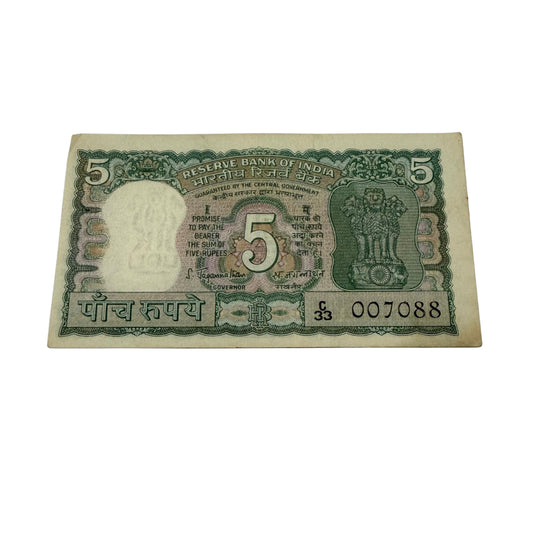 Rs 5 Four Deer Note 007088 james bond no.– S. Jaganathan Signature Old Indian Currency - Collection Bazzar