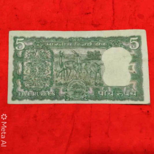 Rs 5 Four Deer Note 007100 Starting james bond No. S Jaganathan - Collection Bazzar
