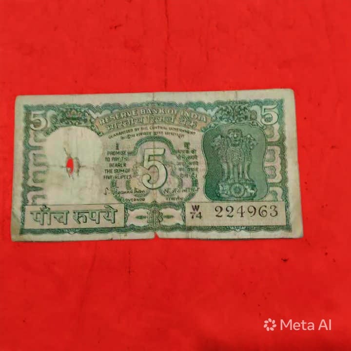 Rs 5 Four Deer Note 224963 Collectible - Collection Bazzar