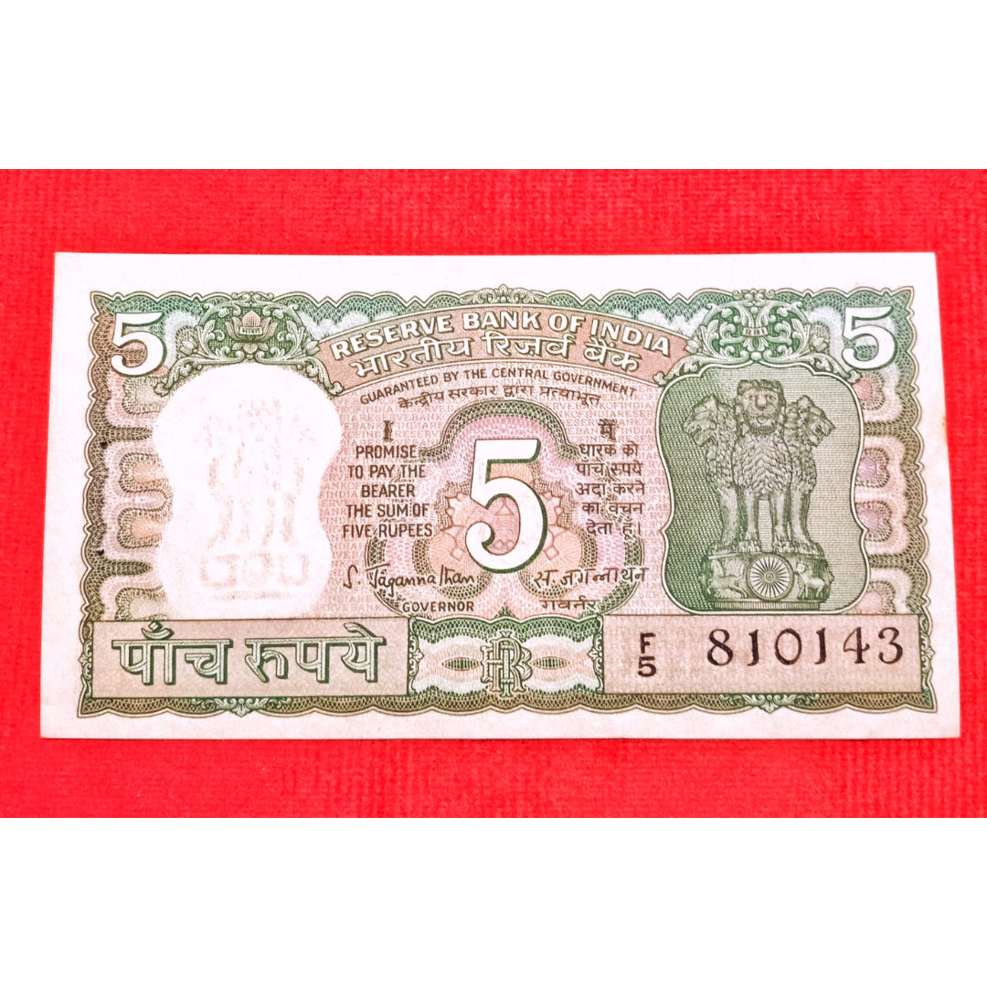 Rs 5 Four Deer Note 810143 ending 143 I Love you no. Gov S Jaganathan - Collection Bazzar