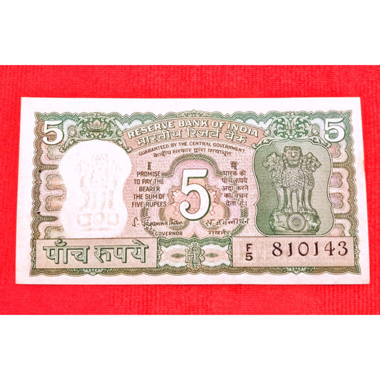 Rs 5 Four Deer Note 810143 ending 143 I Love you no. Gov S Jaganathan - Collection Bazzar