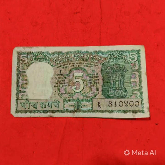Rs 5 Four Deer Note 810200 Round Number Fancy Serial - Collection Bazzar